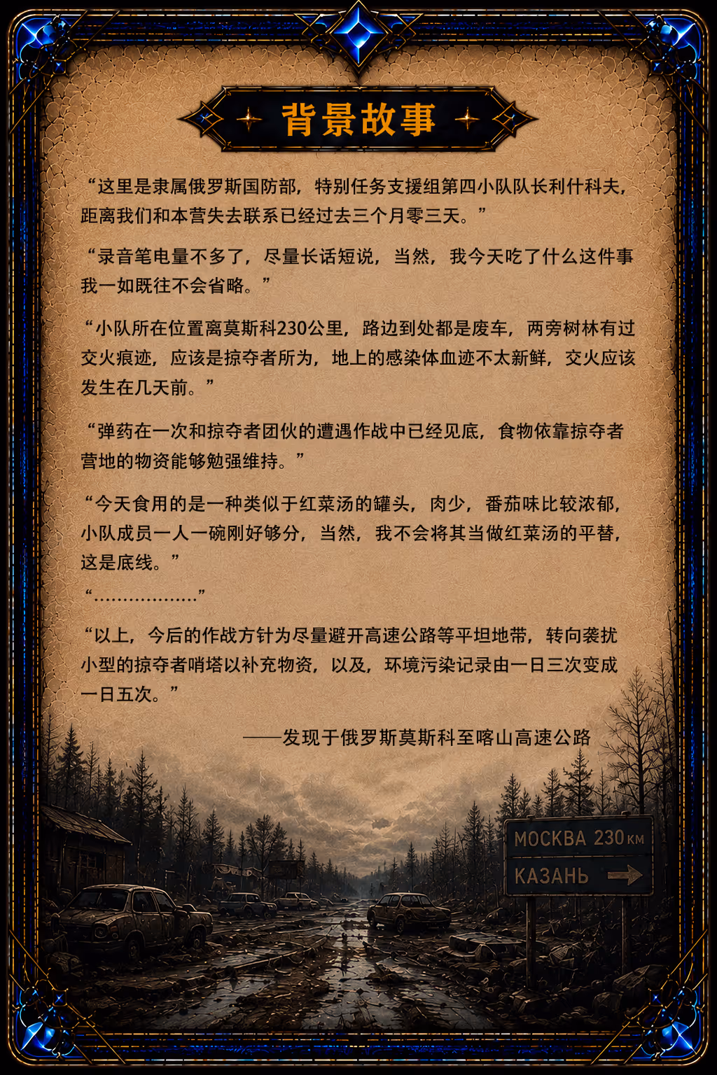 Card 01 back