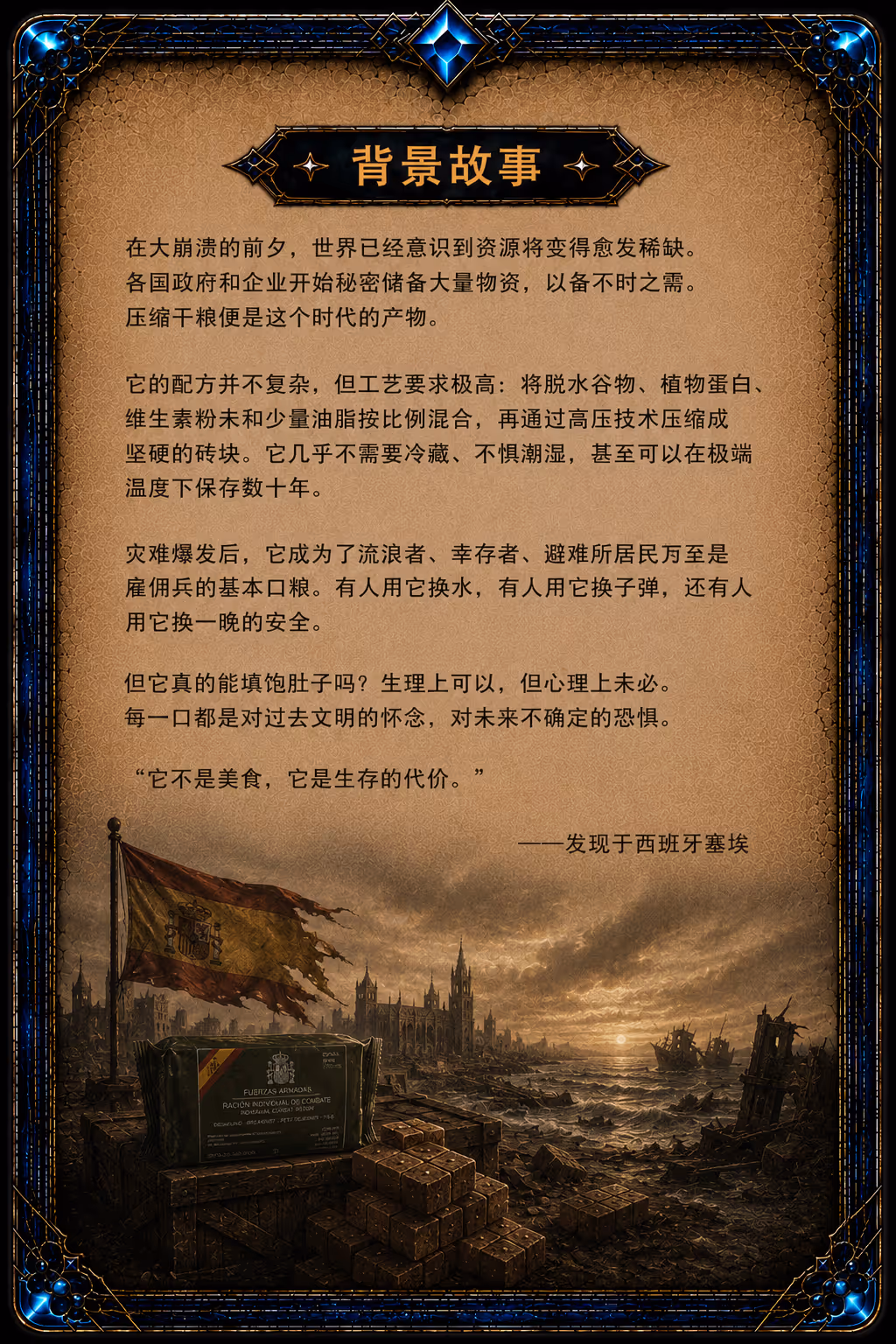 Card 02 back