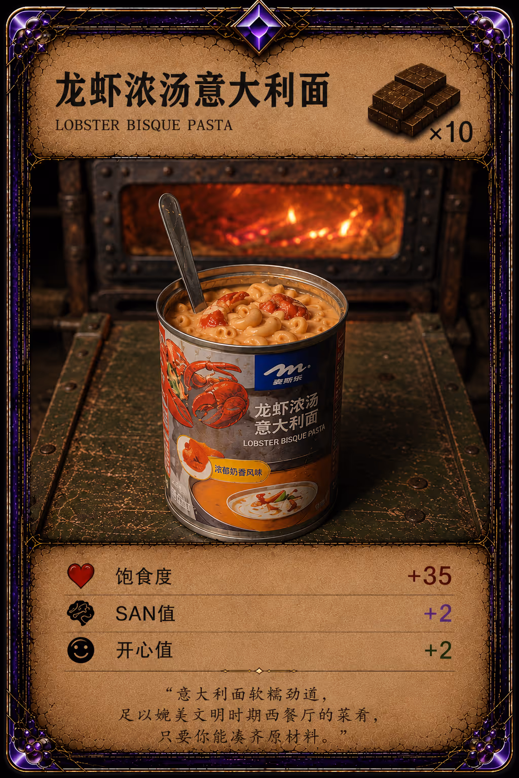 Card 03 front
