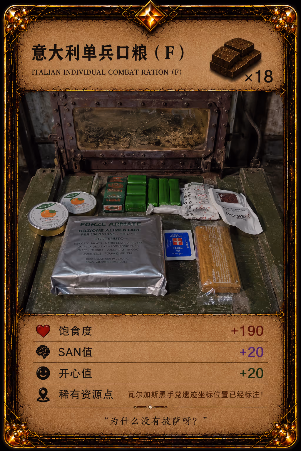 Card 04 front