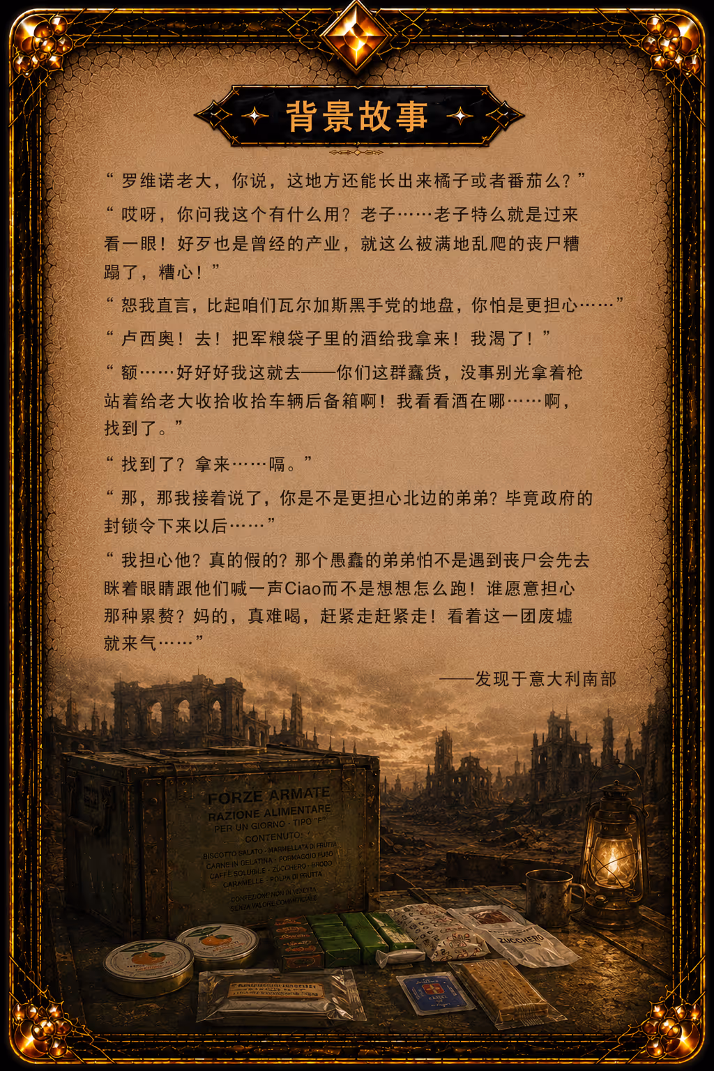 Card 04 back