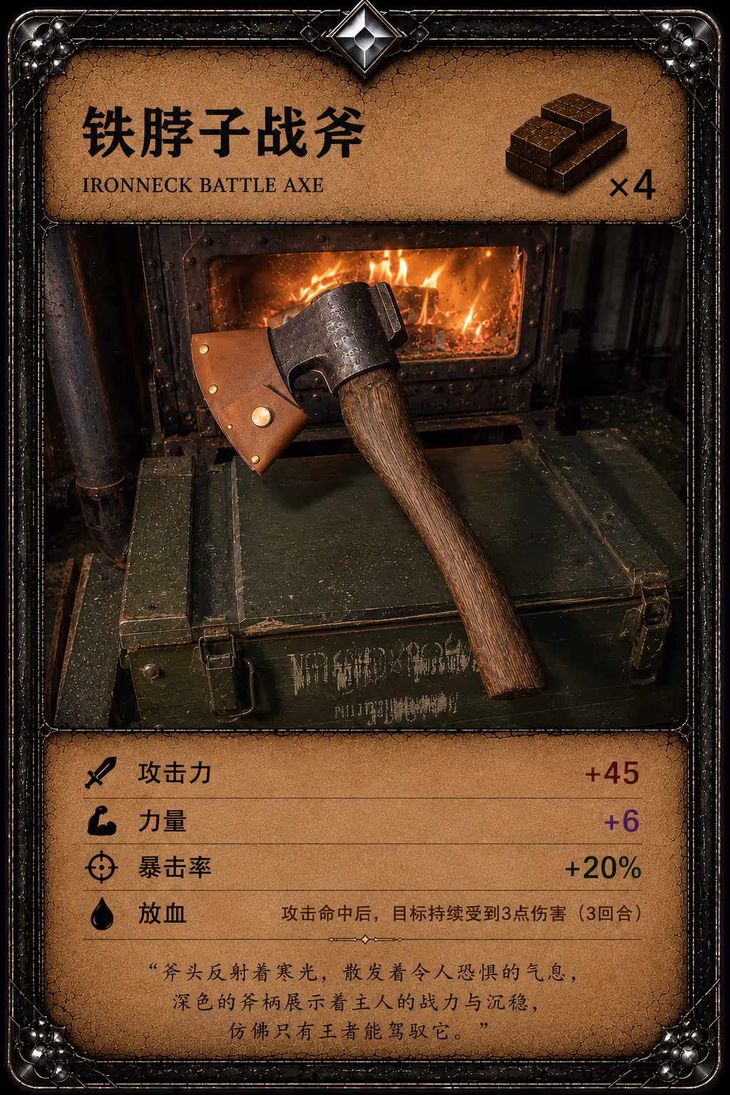 Card 05 front