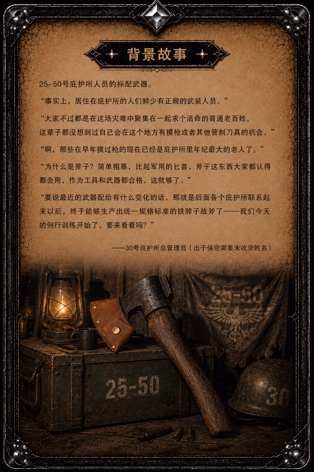 Card 05 back