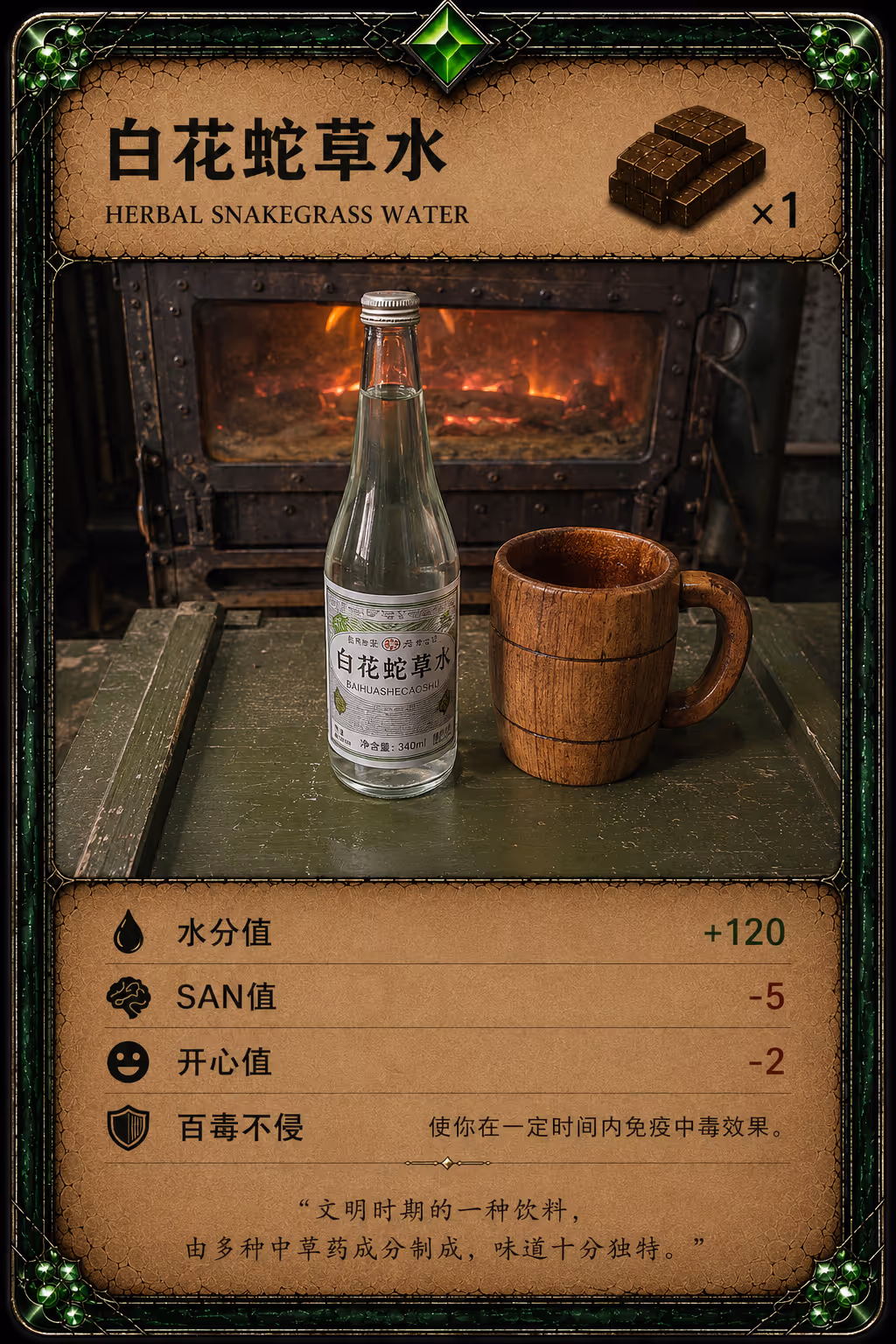 Card 06 front